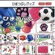 ひまつぶしグッズ（１０月）【△２００円カプセルトイ　１カートン４００個入り　榎並産業】