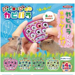 画像1: PICO×PICO　カピバラ（１０月）【△４００円カプセルトイ　３０個入り　アクセス】＋正規台紙