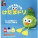 けだま未知生物 けだまドリ（１０月）【△２００円カプセルトイ　５０個入り　くりんぼう】＋正規台紙