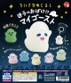 ちいさなめじるし迷子のおばけ！？マイゴースト（１０月）【△２００円カプセルトイ　５０個入り　スタンバイ】＋正規台紙