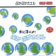 ぷかぷかカエル（１０月）【△１００円カプセルトイ　１カートン８００個入り　榎並産業】