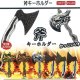斧キーホルダー（１０月）【△２００円カプセルトイ　１カートン４００個入り　榎並産業】