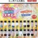 ミニボトル天然石（１０月）【△１００円カプセルトイ　１カートン８００個入り　榎並産業】