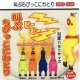 叫ぶちびっこにわとり（１０月）【△４００円カプセルトイ　１カートン２００個入り　榎並産業】