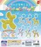 ちいさなめじるし バルーンドッグ（１０月）【△２００円カプセルトイ　５０個入り　スタンバイ】＋正規台紙