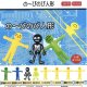 のーびのび人形（１０月）【△１００円カプセルトイ　１カートン８００個入り　榎並産業】