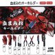 血まみれキーホルダー（１０月）【△２００円カプセルトイ　１カートン４００個入り　榎並産業】