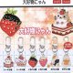 大好物にゃん（１０月）【△２００円カプセルトイ　１カートン４００個入り　榎並産業】