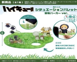 画像1: PROOF／ハイキュー！！　指の上のシチュエーションパレット　動物パーカーver.（１２月）