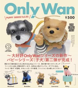 画像1: OnlyWan PUPPY SERIES Vol.02（１０月）【△５００円カプセルトイ　３０個入り　フュージー】＋正規台紙