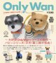 OnlyWan PUPPY SERIES Vol.02（１０月）【△５００円カプセルトイ　３０個入り　フュージー】＋正規台紙