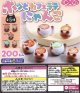 ホッとカフェラテにゃんこ（１１月）【▲２００円カプセルトイ　５０個入り　サン宝石】＋正規台紙