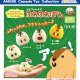 マーモットのもっとっとふわふわぽん（１１月）【▲３００円カプセルトイ　４０個入り　アミューズ】＋正規台紙