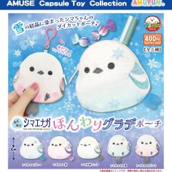 画像1: ふくふくシマエナガほんわりグラデポーチ（１１月）【▲４００円カプセルトイ　３０個入り　アミューズ】＋正規台紙