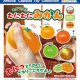 もぎたて！むにむにみかん（再販）（１１月）【▲３００円カプセルトイ　４０個入り　アミューズ】＋正規台紙