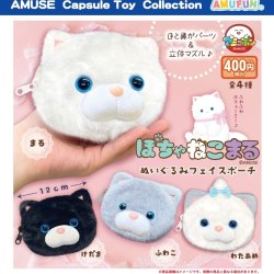 画像1: ぽちゃねこまるぬいぐるみフェイスポーチ（１１月）【▲４００円カプセルトイ　３０個入り　アミューズ】＋正規台紙