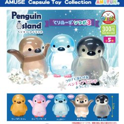 画像1: ペンギンアイランドくりあーずソフビ３（再販）（１１月）【▲３００円カプセルトイ　４０個入り　アミューズ】＋正規台紙
