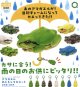 NTC MONO+ アマガエル めじるしマスコット（１１月）【▲３００円カプセルトイ　４０個入り　いきもん】＋正規台紙