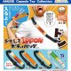 おもしろIPPONボディバッグ（１１月）【▲４００円カプセルトイ　３０個入り　アミューズ】＋正規台紙