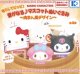 サンリオキャラクターズ　鳴らしてピッピ！音が鳴る　マスコットぬいぐるみ－肉まん風デザイン－（１１月）【▲５００円カプセルトイ　３０個入り　ケーツー】＋正規台紙１枚