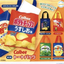 画像1: Ｃａｌｂｅｅ　トートバッグ（１１月）【▲４００円カプセルトイ　３０個入り　ウルプラ】＋正規台紙