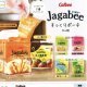 Ｃａｌｂｅｅ　Ｊａｇａｂｅｅそっくりポーチ（１１月）【▲５００円カプセルトイ　２０個入り　ウルプラ】＋正規台紙