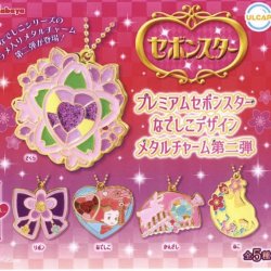 画像1: セボンスター　プレミアムセボンスターなでしこデザイン　メタルチャーム第二弾（１１月）【▲４００円カプセルトイ　３０個入り　ウルプラ】＋正規台紙