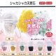 シャカシャカ天然石（１１月）【▲２００円カプセルトイ　１カートン４００個入り　榎並産業】