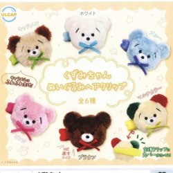 画像1: くずみちゃん　ぬいぐるみヘアクリップ（１１月）【▲４００円カプセルトイ　３０個入り　ウルプラ】＋正規台紙