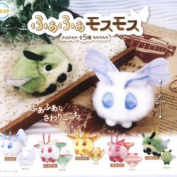 画像1: ふあふあモスモス（１１月）【▲４００円カプセルトイ　３０個入り　ウルプラ】＋正規台紙