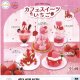 Ｕｌｔｒａ　ｕｍａｉ　ｓｅｒｉｅｓ　カフェスイーツいちご（１１月）【▲３００円カプセルトイ　４０個入り　ウルプラ】＋正規台紙
