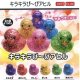 キラキラぴーぴアヒル（１１月）【▲１００円カプセルトイ　１カートン８００個入り　榎並産業】