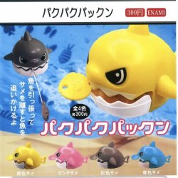 画像1: パクパクパックン（１１月）【▲３００円カプセルトイ　１カートン３００個入り　榎並産業】