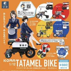 画像1: ＳＯ－ＴＡ／▲ＴＦＣ　1/12 ICOMA TATAMEL BIKE アーティストコラボエディション（１１月）