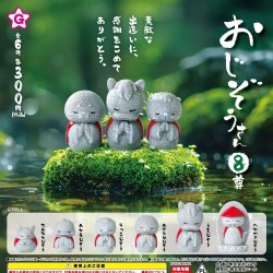 画像1: おじぞうさん８尊（１２月）【▲３００円カプセルトイ　４０個入り　エール】＋正規台紙