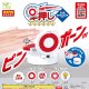 早押しクイズボタン（１１月）【▲４００円カプセルトイ　３０個入り　エール】＋正規台紙