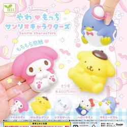 画像1: やわもっちサンリオキャラクターズ（１１月）【▲４００円カプセルトイ　３０個入り　エール】＋正規台紙