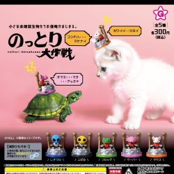 画像1: のっとり大作戦（１１月）【▲３００円カプセルトイ　４０個入り　エール】＋正規台紙