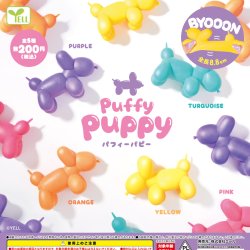 画像1: ｐｕｆｆｙ　ｐｕｐｐｙ（１１月）【▲２００円カプセルトイ　４０個入り　エール】＋正規台紙