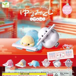画像1: ゆるみくじ－ことり－（１１月）【▲３００円カプセルトイ　４０個入り　エール】＋正規台紙