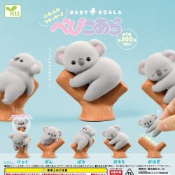 画像1: べびこあら（再販）（１２月）【▲３００円カプセルトイ　４０個入り　エール】＋正規台紙