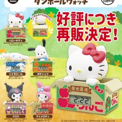 画像1: サンリオキャラクターズ　ダンボールウォッチ（再販）（１１月）【▲５００円カプセルトイ　２０個入り　奇譚クラブ】＋正規台紙