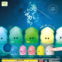 画像1: 光ってもいイカな？（１１月）【▲２００円カプセルトイ　５０個入り　エール】＋正規台紙