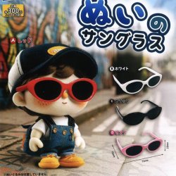 画像1: ぬいのサングラス（１１月）【▲３００円カプセルトイ　４０個入り　レインボー】＋正規台紙