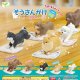 ぞうきんがけ当番－おーるふぉーワン！－（再販）（１２月）【▲２００円カプセルトイ　５０個入り　エール】＋正規台紙