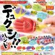 デュクシ！！ハンド（１１月）【▲４００円カプセルトイ　３０個入り　エール】＋正規台紙