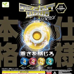 画像1: ダイキャストヨーヨー－ＶＯＲＴＥＸ－（１１月）【▲３００円カプセルトイ　４０個入り　エール】＋正規台紙