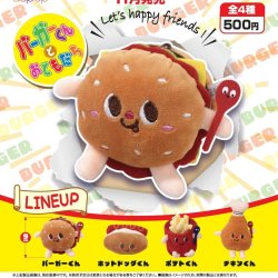 画像1: バーガーくんとおともだち（１１月）【▲５００円カプセルトイ　３０個入り　アオポップ】＋正規台紙