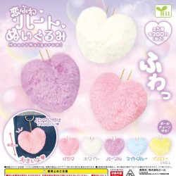 画像1: 恋ふわ ハートぬいぐるみ（１１月）【▲２００円カプセルトイ　５０個入り　エール】＋正規台紙