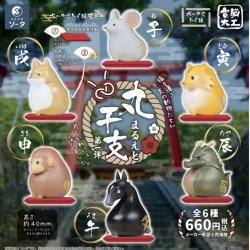 画像1: ＳＯ－ＴＡ／▲ＴＦＣ　電脳大工 丸干支（１１月）